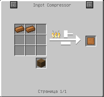 Крафт медной пластины (Galacticraft).png